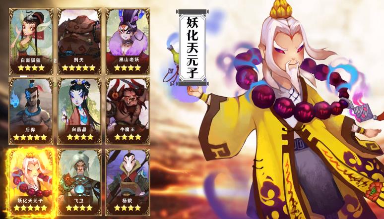 魔塔前线图4