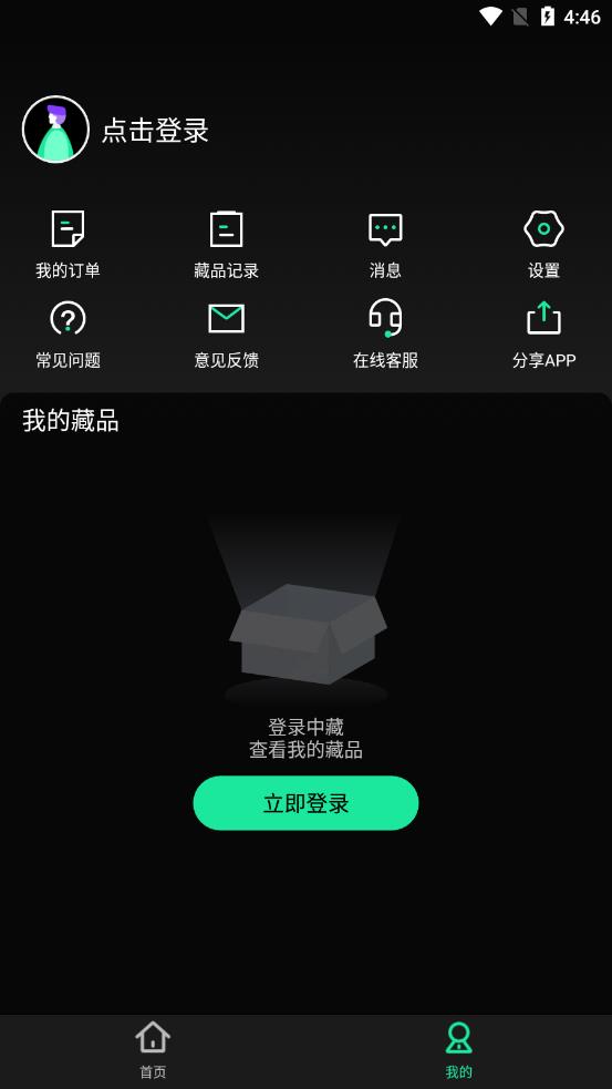 中藏图2