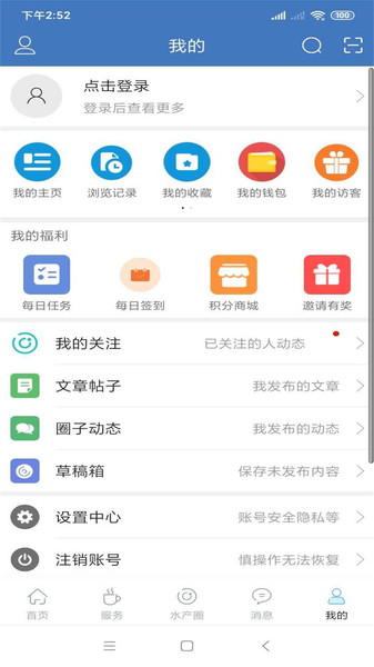 温州水产养殖图1