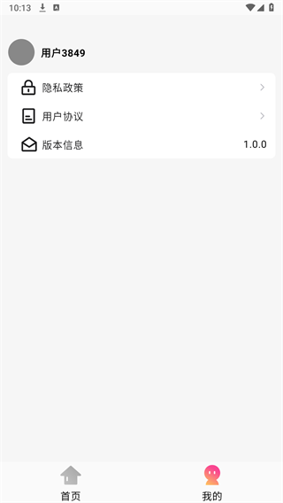 短剧时光图3
