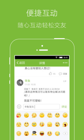 山水网图3