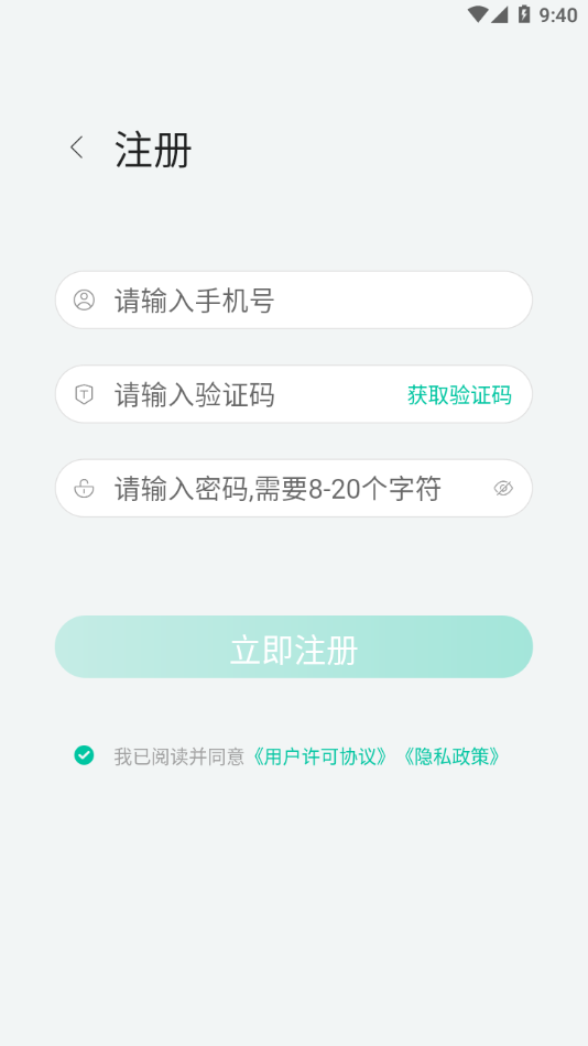 中国移动畅连图4