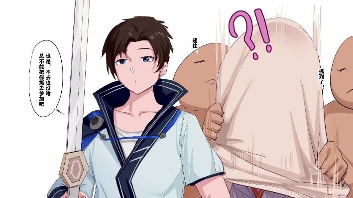 镜的欢迎会图2