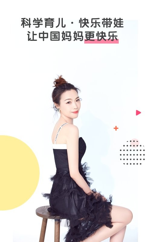 小小包麻麻图1