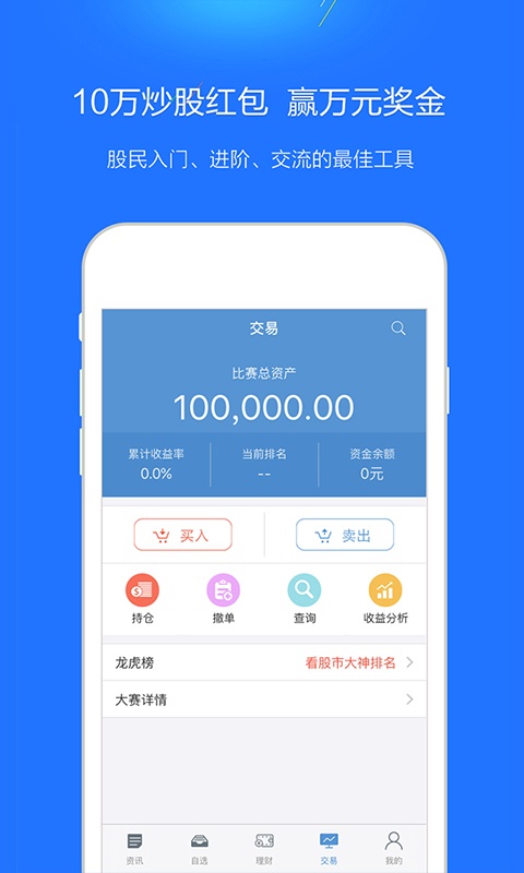 米牛股票 米牛股票