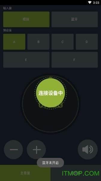 漫步者da280蓝牙调音app