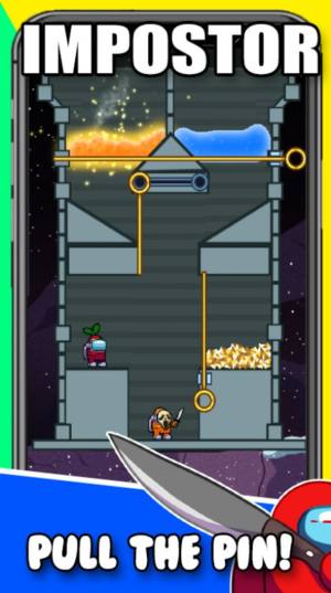 我们中的内鬼救援图2