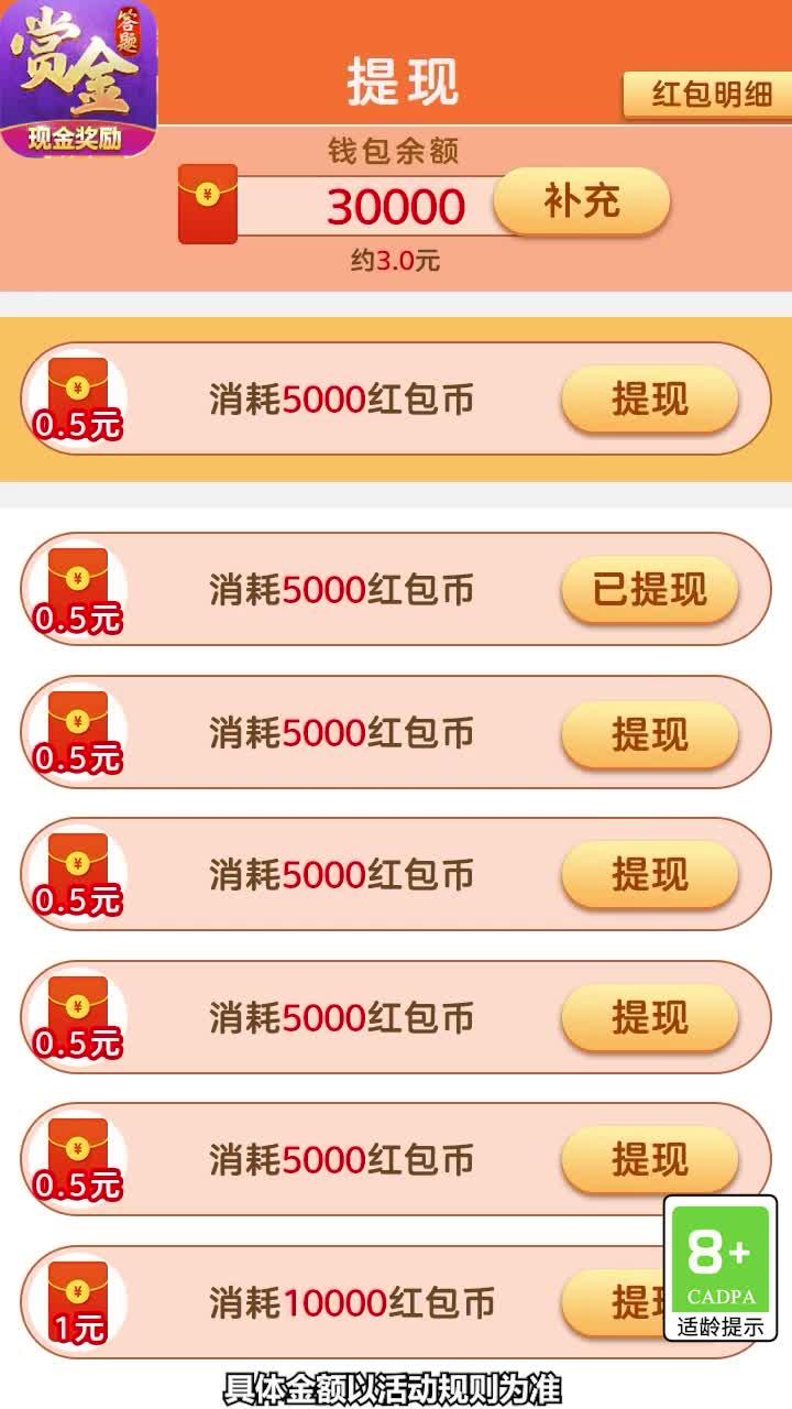 姐姐连连看图4