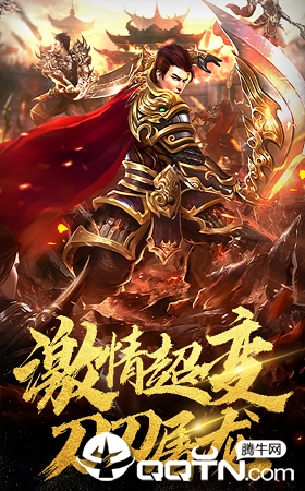 毒液传奇手机版图2