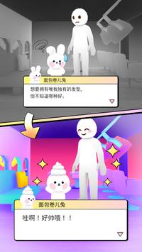 ぴえんフレンズ图5