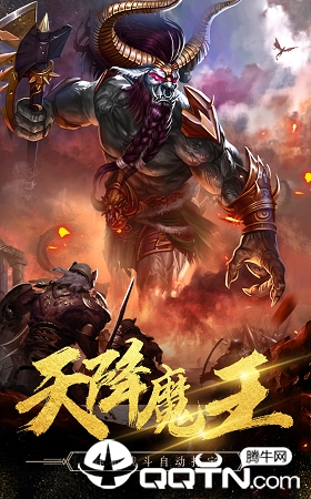 毒液传奇手机版图4