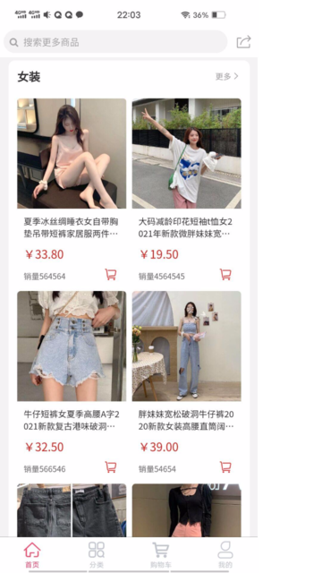 优购云商城