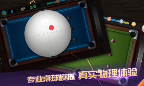 台球666 台球666
