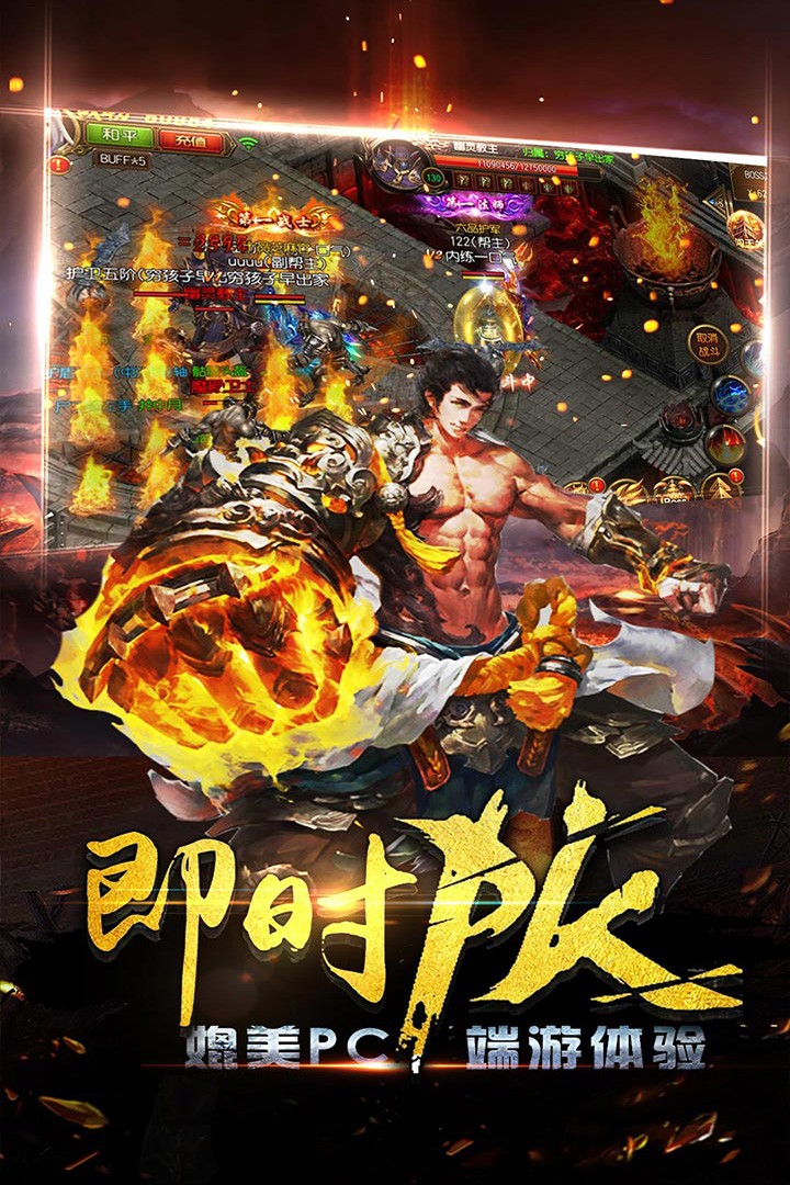 复古英雄版:红月战神 复古英雄版:红月战神