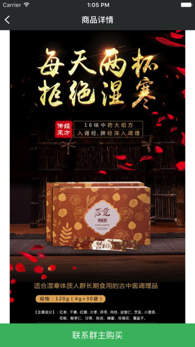 后爱之家图4