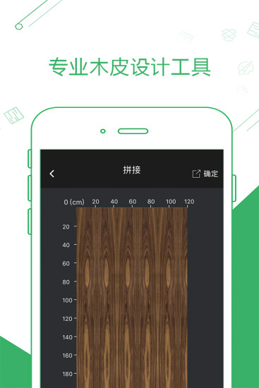 维木 维木