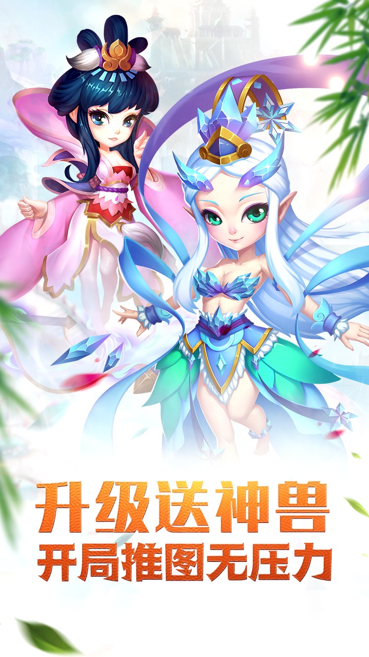 梦回情缘星耀版图1