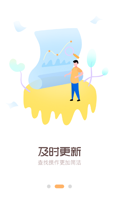 数字承德图2