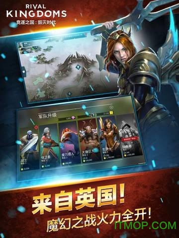 竞逐之国毁灭时代内购破解版图3