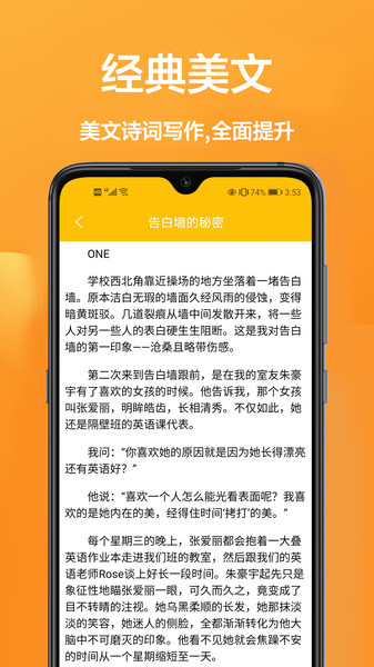 作业互助
