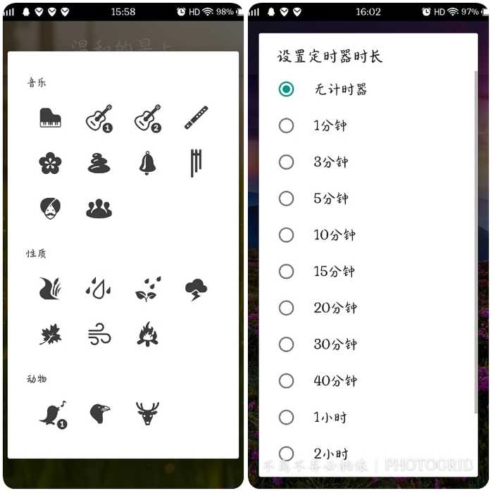 放松音乐app下载图1