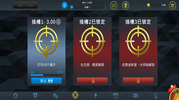 开箱go模拟器图3