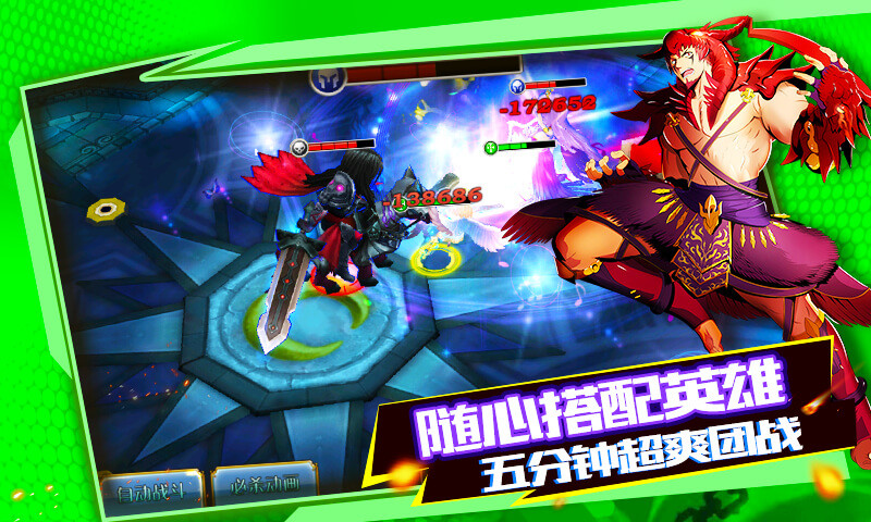 幻灵战歌之神域图4