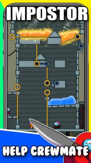 我们中的内鬼救援图1