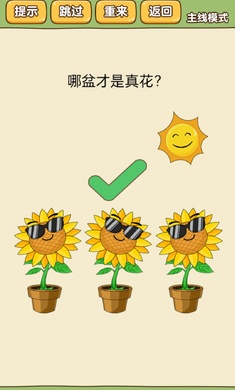 燃烧你的大脑图3