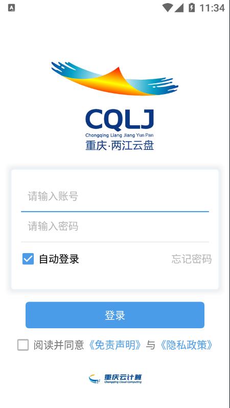 两江云盘图4