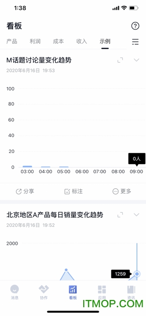 丰声蓝色最新版2022图2