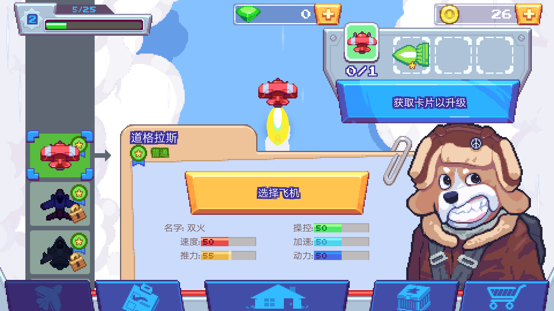 THUNDERDOGS(雷霆战狗)图2