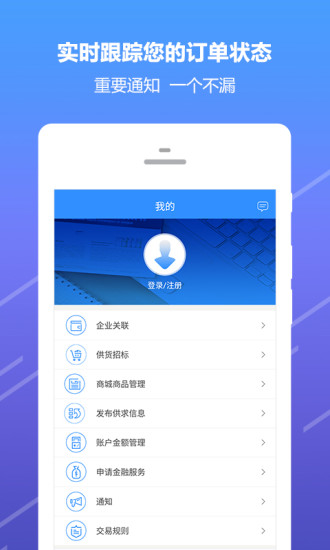 金银岛煤炭图5