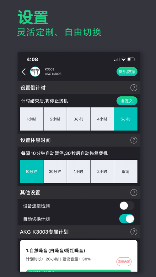 烧图5