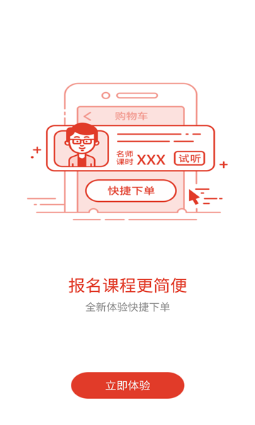 思塾题库图1