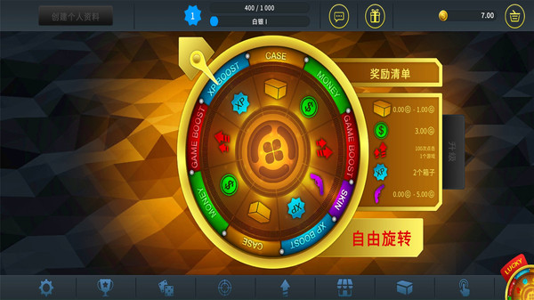 开箱go模拟器图1