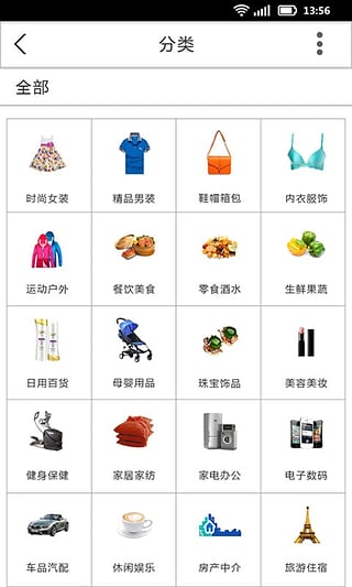 神州购物图1