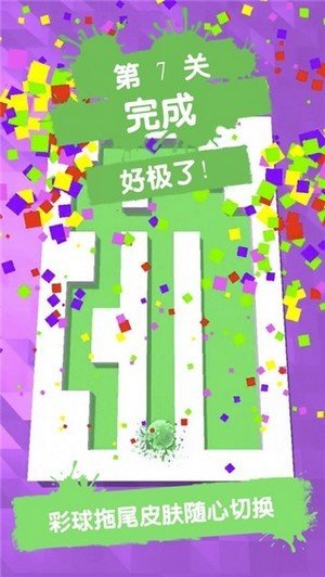 一笔画不完图3