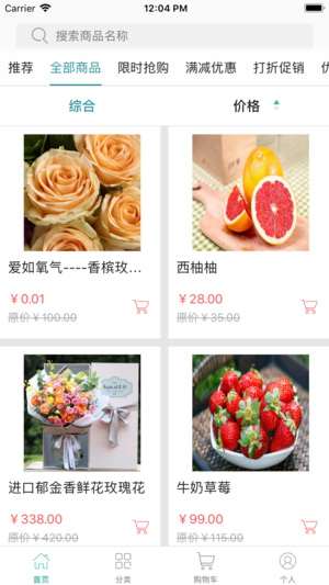 田园大队图1