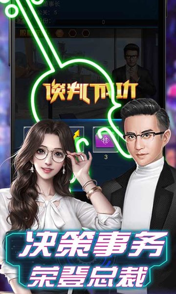 全球计划BT版 全球计划BT版