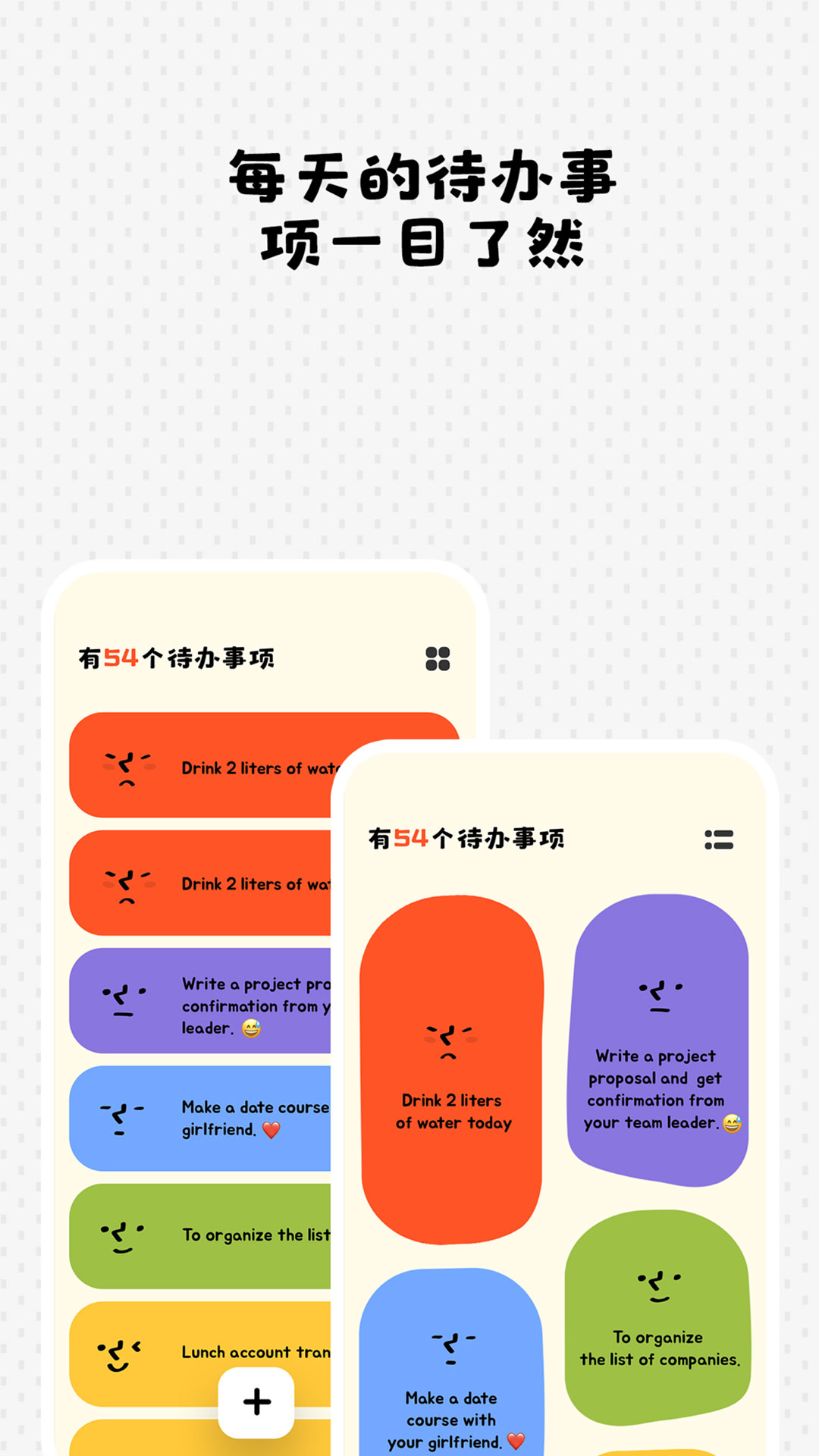 Watoo安卓下载图5