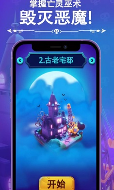 口袋死灵法师(Pocket Necromancer)图2