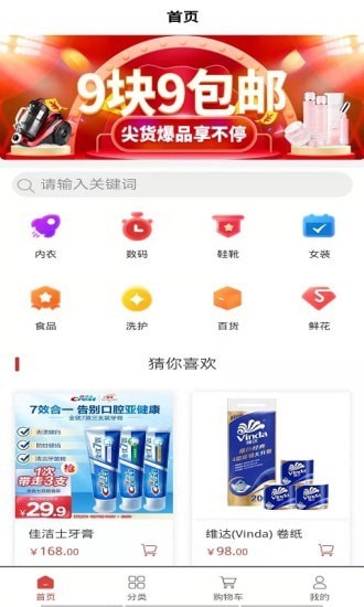 畅云租图3
