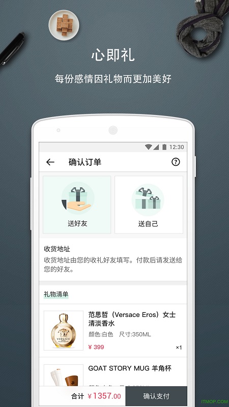 飞礼图2