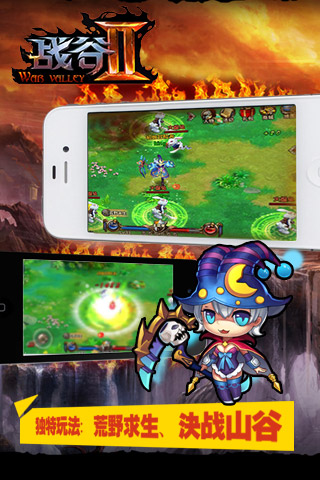 战谷2官方下载图3