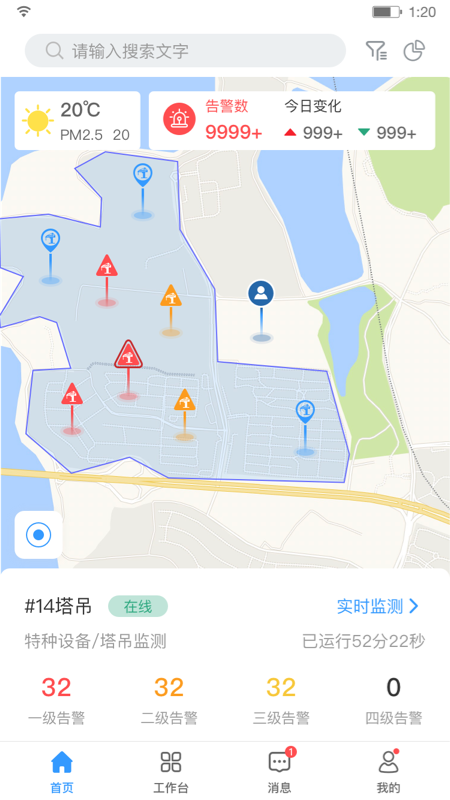 建造汇图4