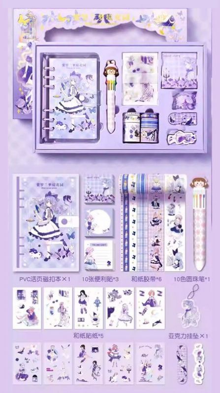 手账贴纸收纳图3