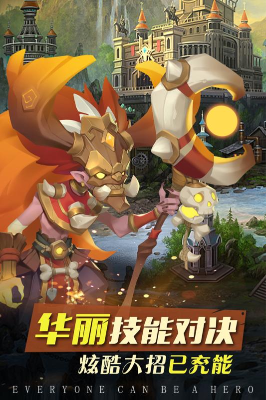 方阵英雄图2