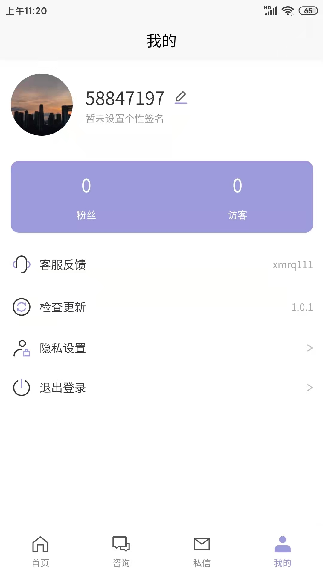 熊猫日签图1