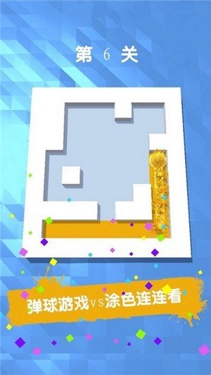 一笔画不完图2